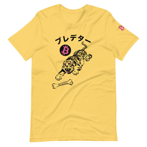 Kanji Bitcoin Predator T-shirt - Bitcoin Merchandise - Japanese Letters - Tiger - Apex Predator - Bitcoin Shirt